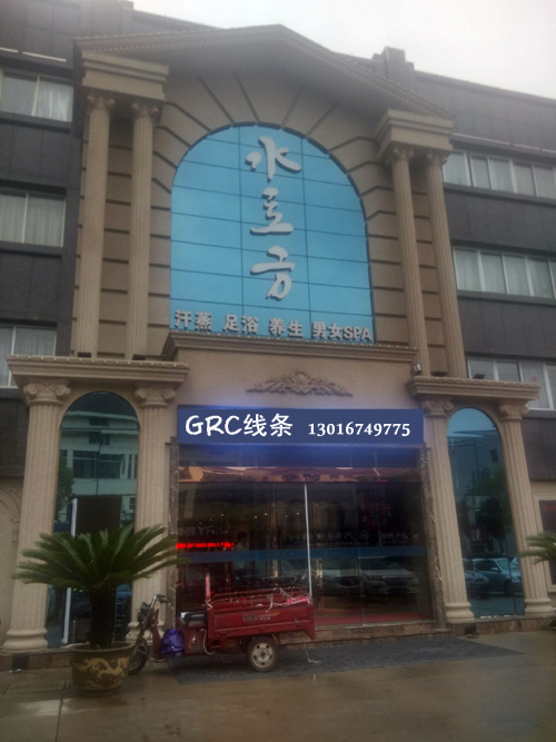 GRC外墙线条